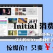 天齐图库字谜总汇大全